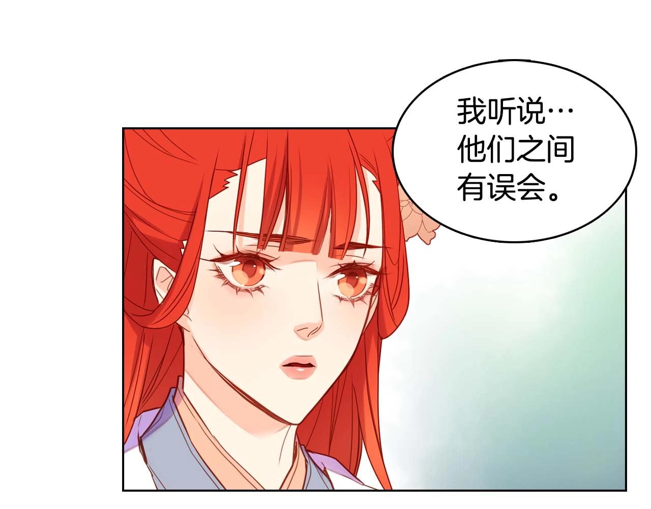 第126话 儿时真相55