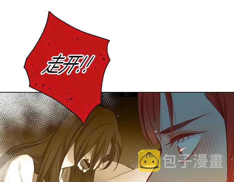 第51话 做朕的女人吧14