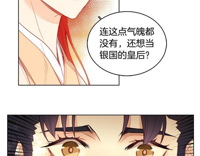 第95话 独占113
