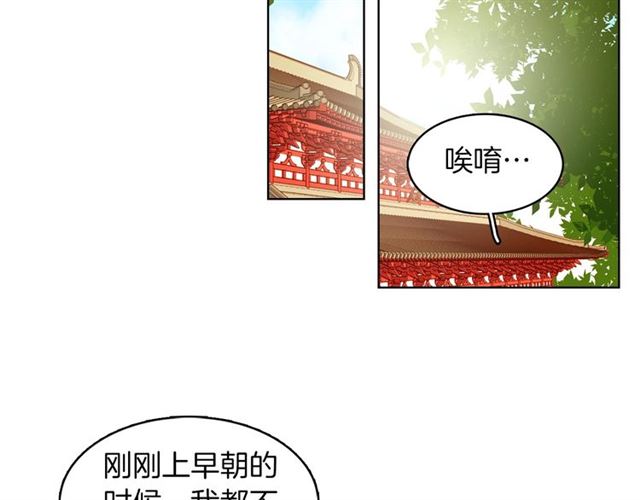 第101话都是些鬼主意！32