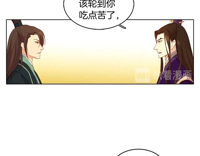 第119话 你要好好的，等我65