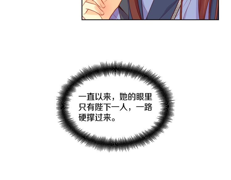 第57话 这不是你待的地方118