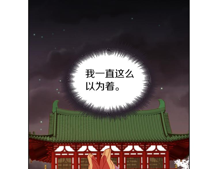 第52话 这是爱吗？49