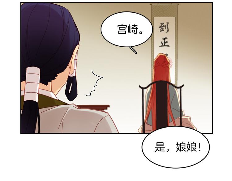 第49话 那是我进不去的地方104