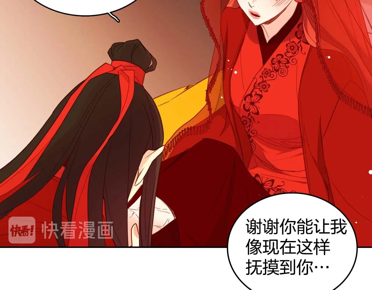 第125话 长相厮守94