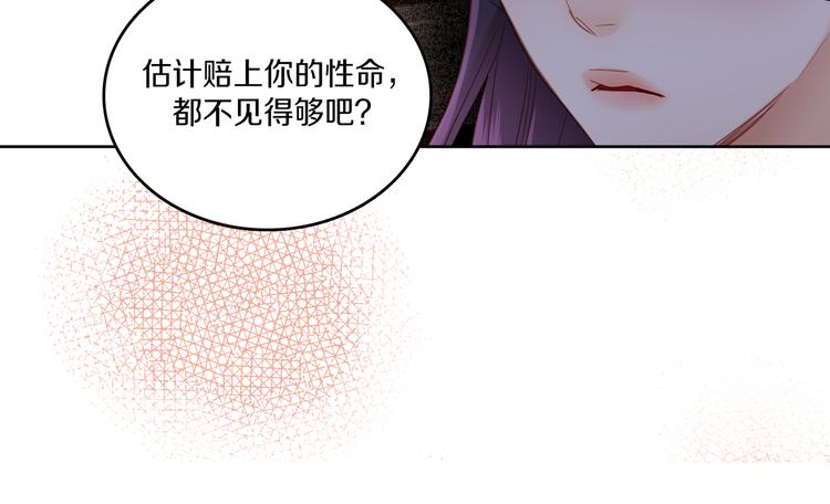 第37话 威胁126