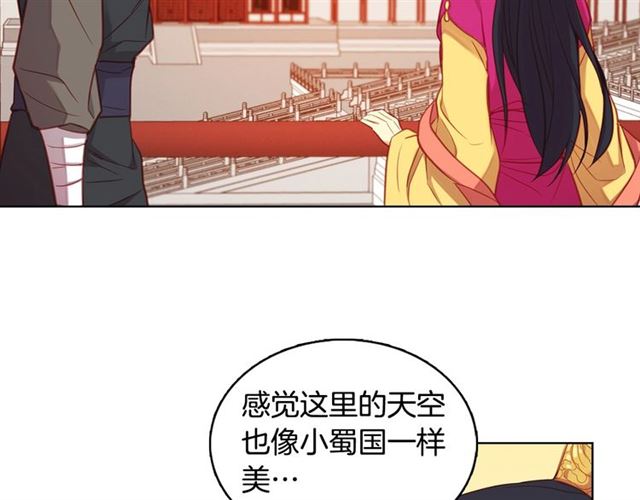 第88话想要得到您的心66