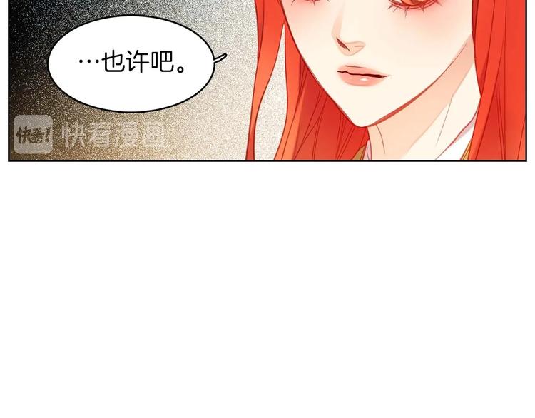 第113话我害怕…36