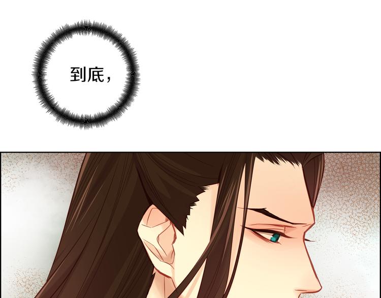 第44话 毫无动静109