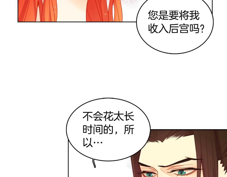 第92话回宫65