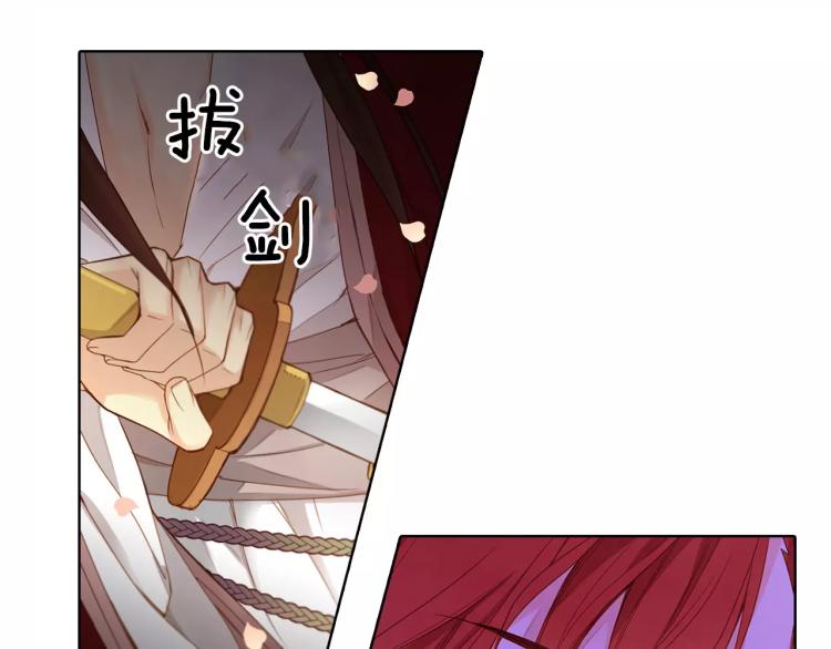 第8话  皇上的决定！100
