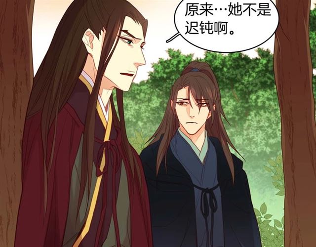 第118话 配得上她的男人34