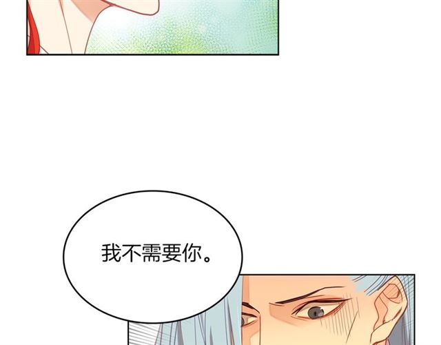 第96话 陛下的心意6
