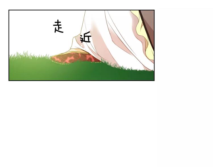 第7话 宠幸的下场51