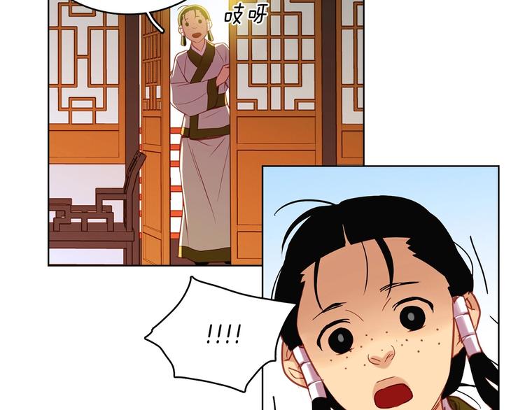 第91话银国第一美女7