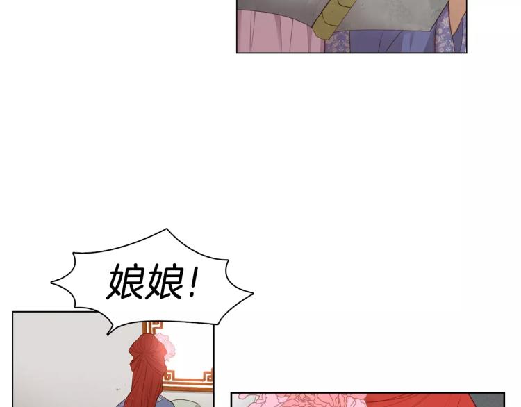 第8话  皇上的决定！58