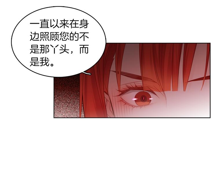 第48话 我不想看到你75