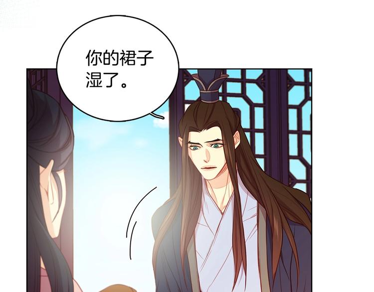 第79话 守护你的人是我！71