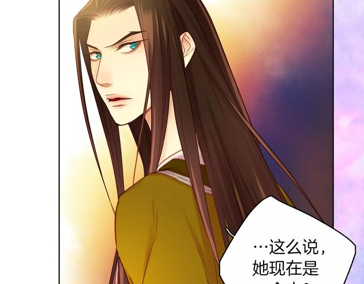 第34话 让朕难堪的女人！115
