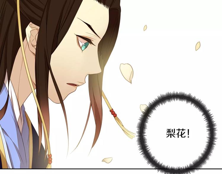 第1+2话 太子妃候选人156