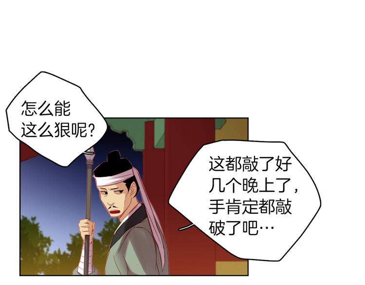 第43话 耍花招？32