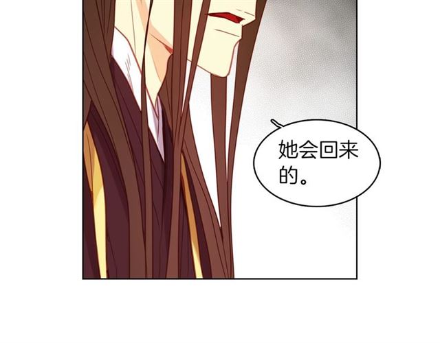 第101话 都是些鬼主意！111