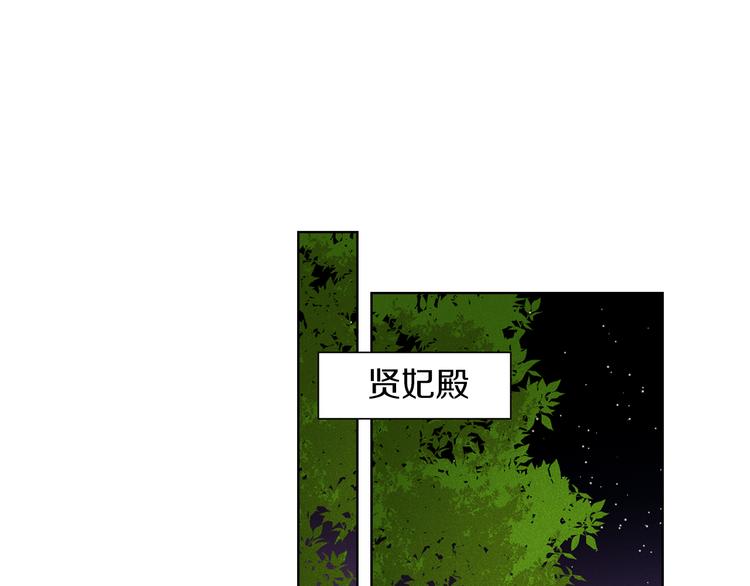 第35话 不能睡着！8