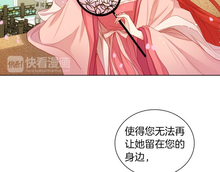 第40话 折花33