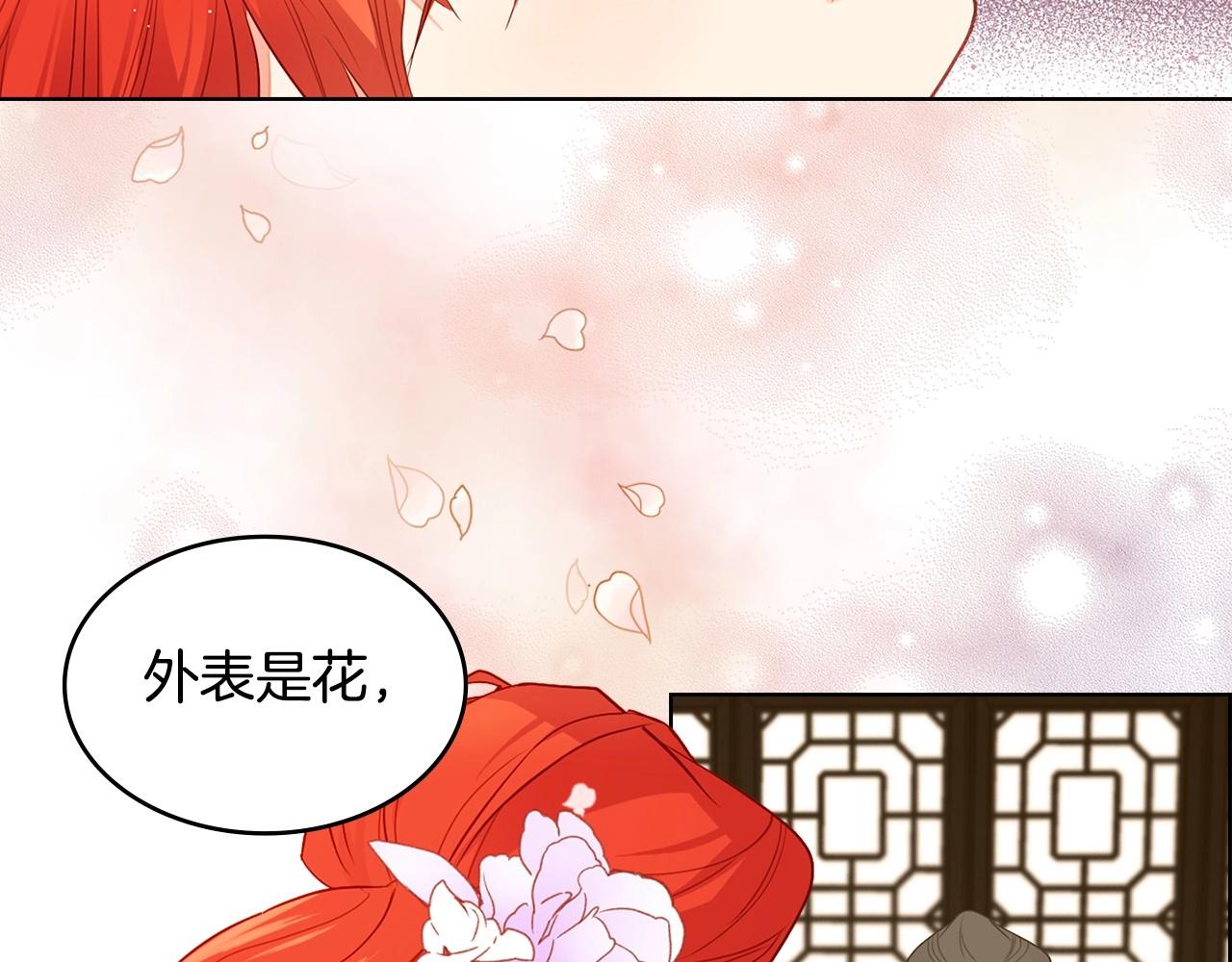 第129话 我就是你的宫74
