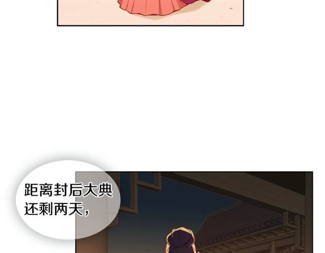 第103话你要胡闹到什么时候9