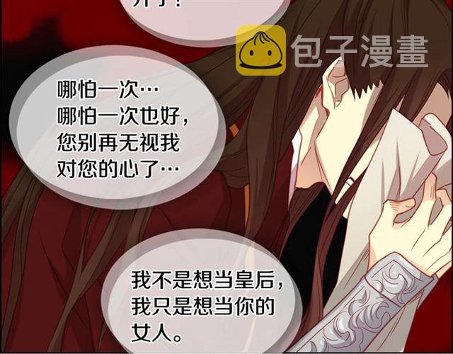 第111话 悔不当初27