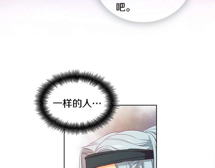 第79话守护你的人是我！88