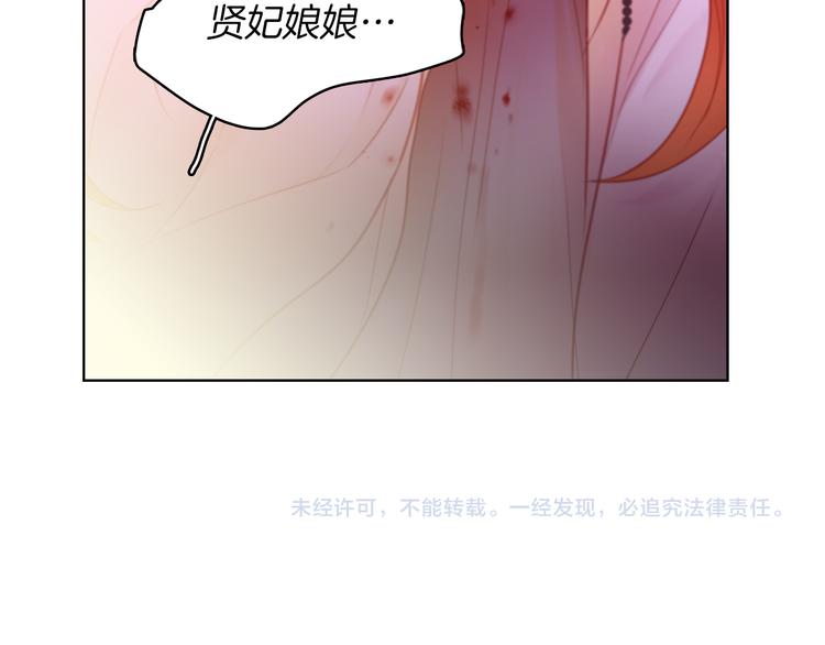 第48话 我不想看到你111