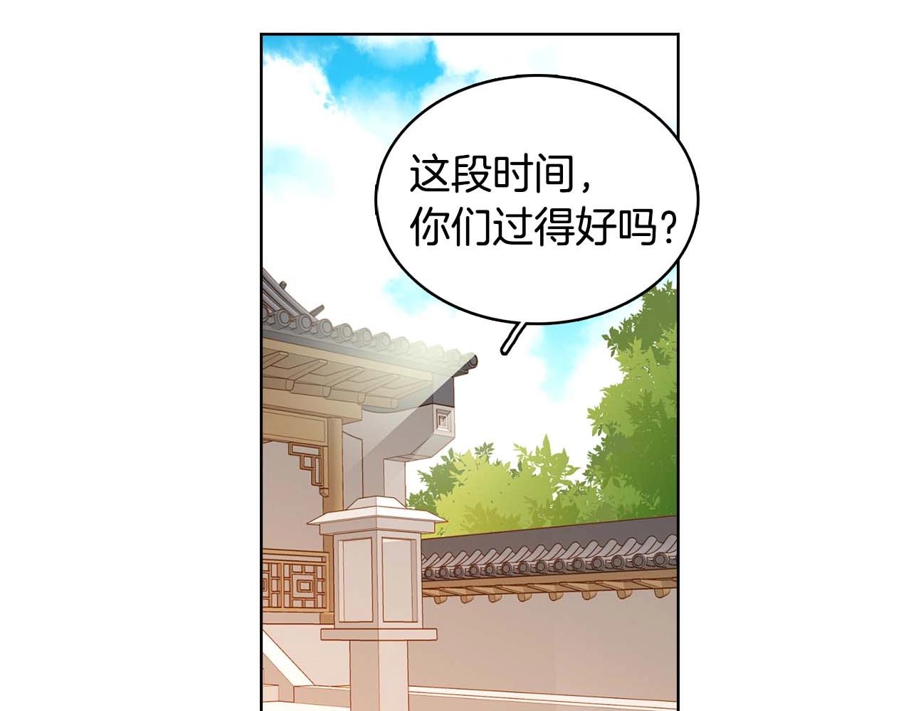 第124话 可以做我娘子吗????17