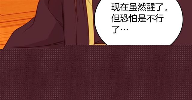 第100话她怎么可能会死87