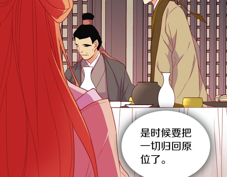 第53话 你在望着谁？19