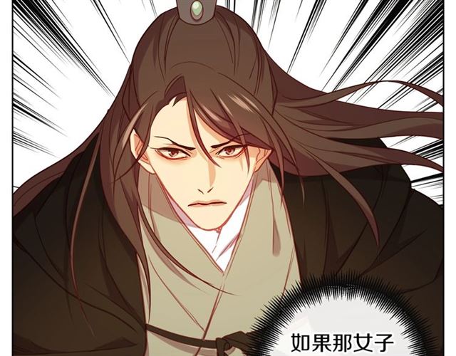 第112话我已是个“死人”51