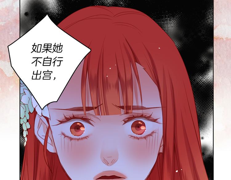 第57话 这不是你待的地方76