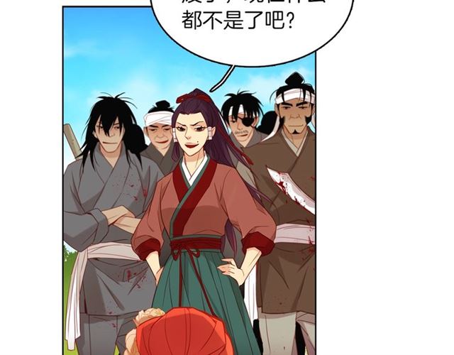 第99话让你尸骨无存6