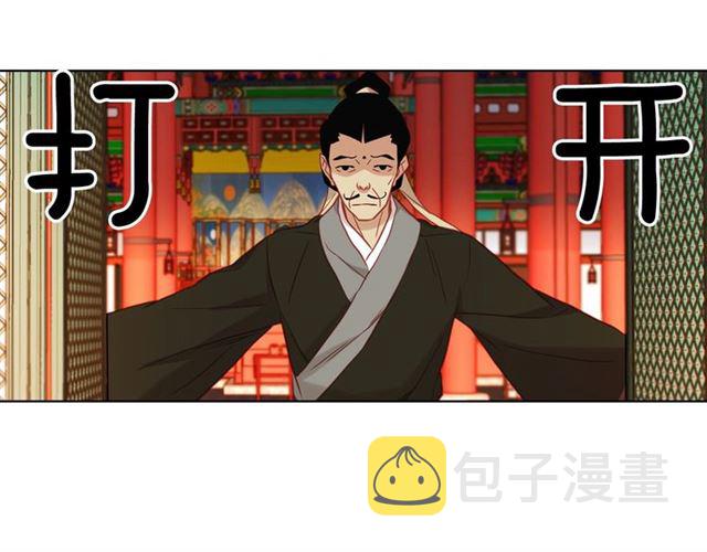 第101话都是些鬼主意！44