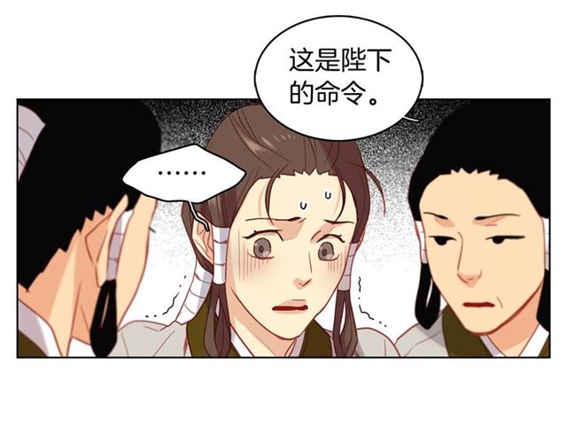 第103话 你要胡闹到什么时候49