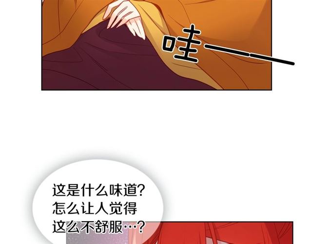 第98话 “待宰的羔羊”82
