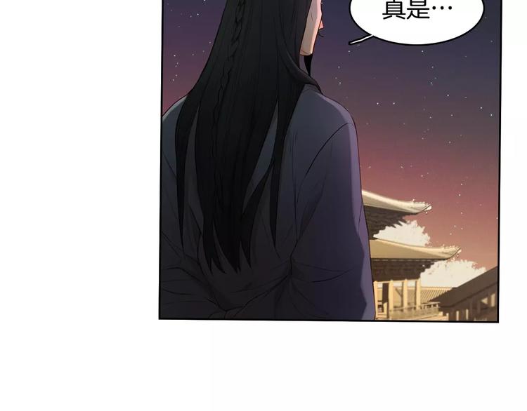 第5+6话 欲戴皇冠必承其重124