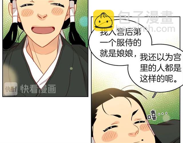 第98话 “待宰的羔羊”71