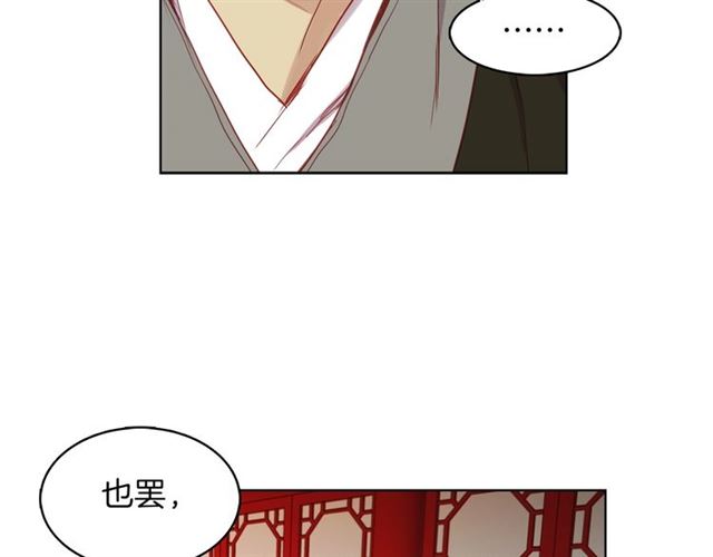 第105话恶毒的女人87