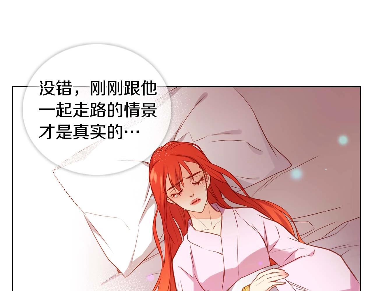 第123话 甘为匹夫39