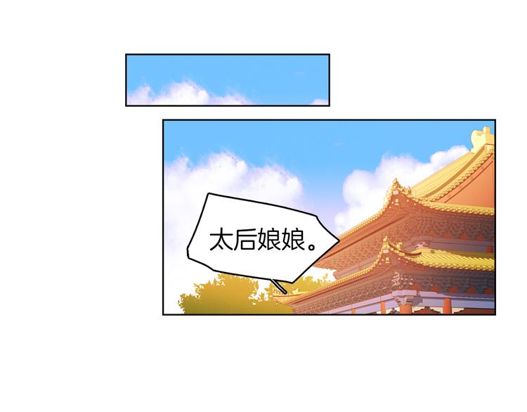 第40话 折花60
