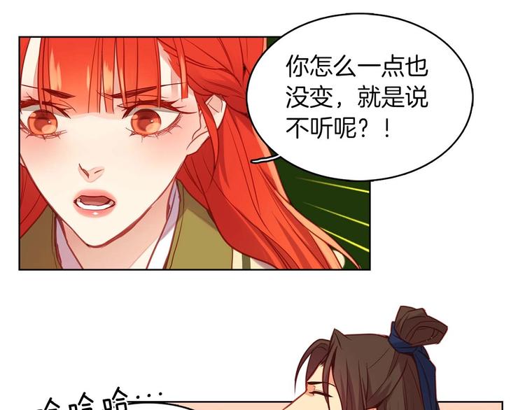 第113话 我害怕…80