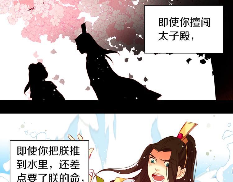 第55话 一切都结束了40