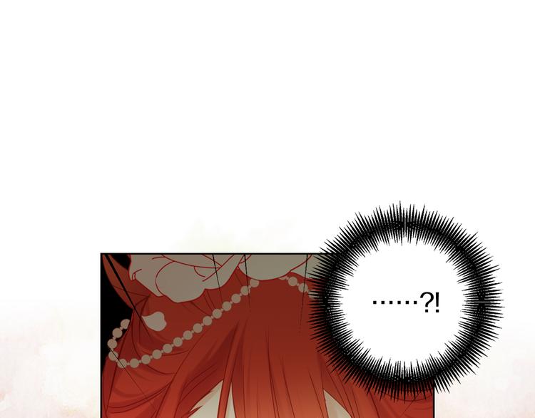 第50话 你要见我？110